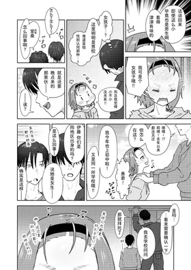 第 7 頁