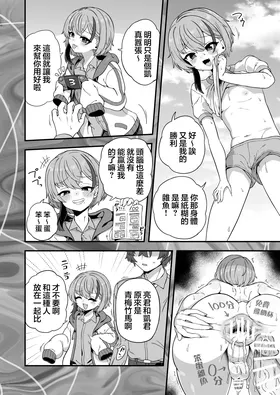 第 4 頁
