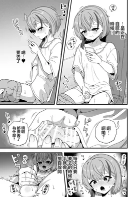 第 7 頁