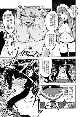 第 2 頁
