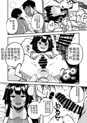 第 4 頁