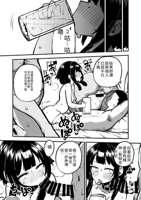第 7 頁