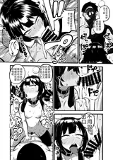 第 8 頁
