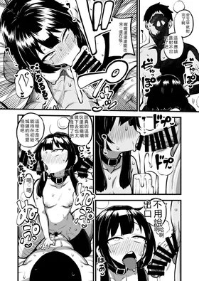 第 8 頁