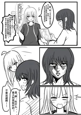 第 2 頁