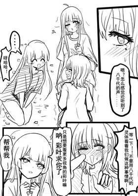 第 6 頁