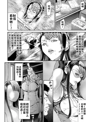 第 6 頁