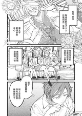 第 2 頁