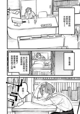 第 4 頁