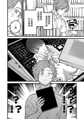 第 6 頁