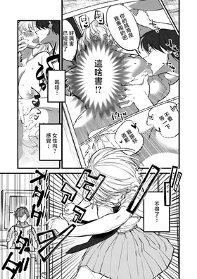 第 7 頁