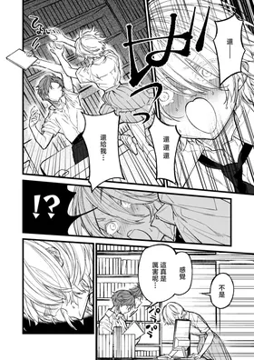 第 8 頁