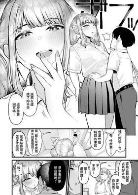 第 6 頁