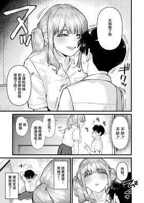 第 7 頁