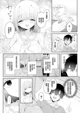 第 2 頁