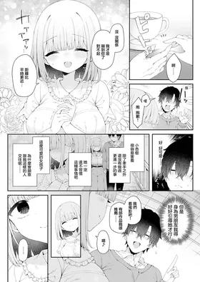 第 2 頁