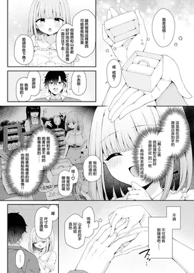 第 4 頁