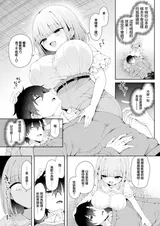 第 6 頁