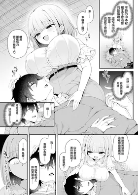 第 6 頁