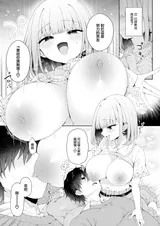 第 7 頁
