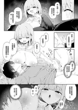 第 8 頁