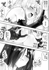 第 7 頁
