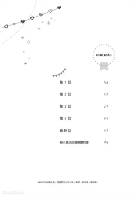 第 3 頁