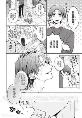 第 7 頁