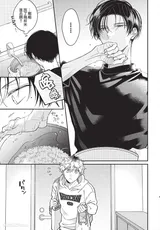第 8 頁