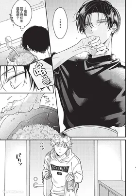 第 8 頁
