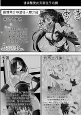 第 4 頁