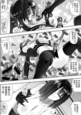 第 6 頁