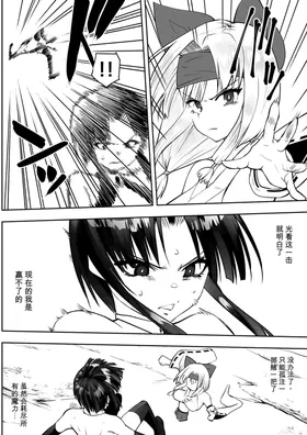 第 6 頁