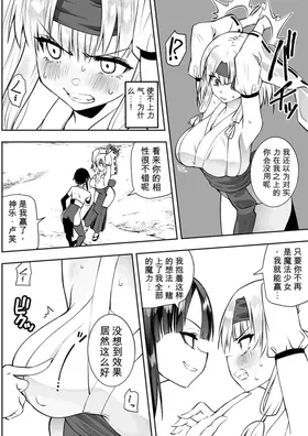第 8 頁