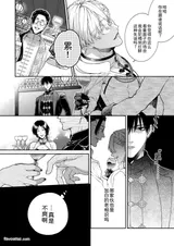 第 6 頁