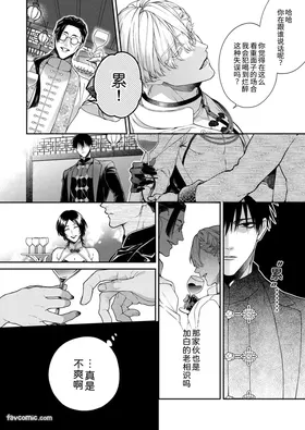 第 6 頁