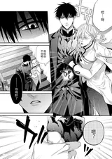 第 8 頁