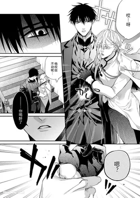 第 8 頁