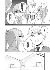第 8 頁