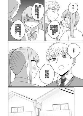 第 8 頁