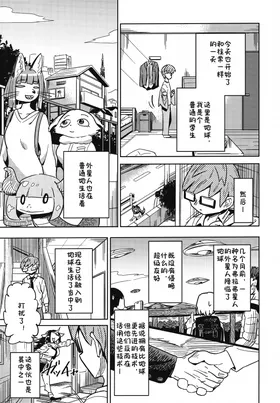 第 2 頁