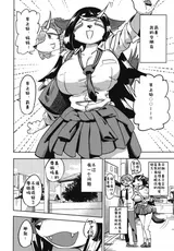 第 3 頁