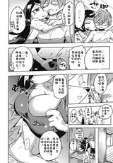 第 7 頁