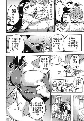 第 7 頁