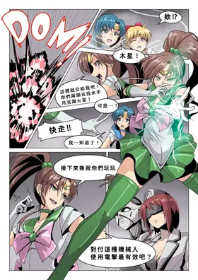 第 2 頁