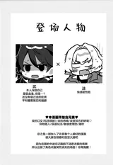 第 2 頁