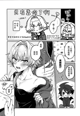 第 6 頁
