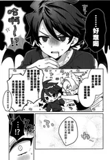 第 8 頁