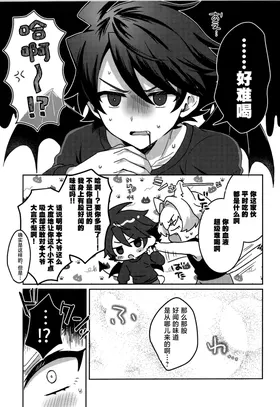 第 8 頁