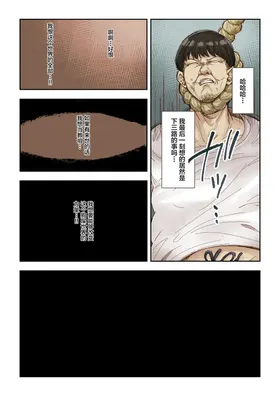 第 4 頁